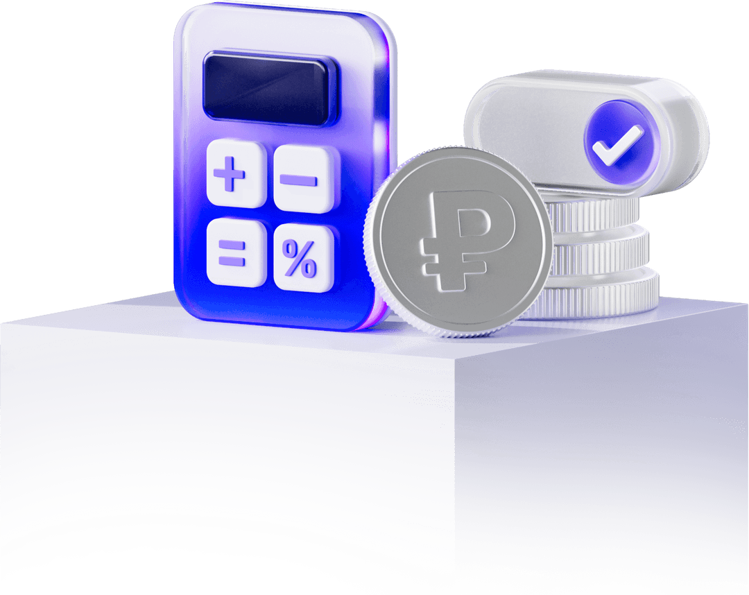 Финансовый учёт